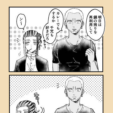 べんわかと千わかのまとめ
