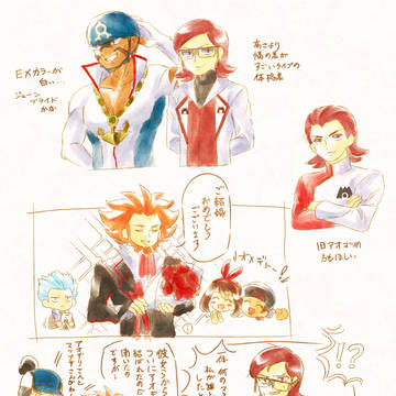 pkms記念アオマツ