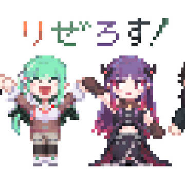リゼロスLog2