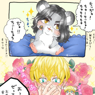 12月19日 ハムばじさんも祝いたい!!