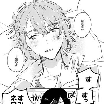 ネロ晶♀とらくがきまとめ