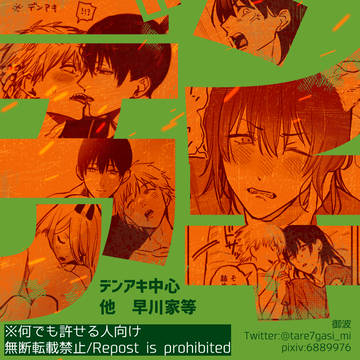Page 1 thumbnail