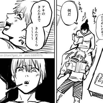 Page 11 thumbnail