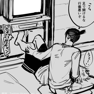 Page 12 thumbnail