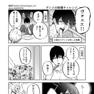 Page 16 thumbnail