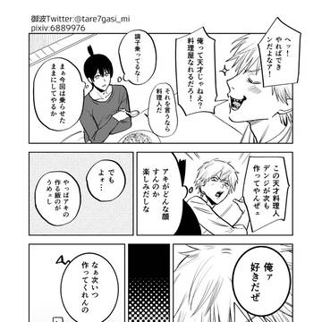 Page 17 thumbnail