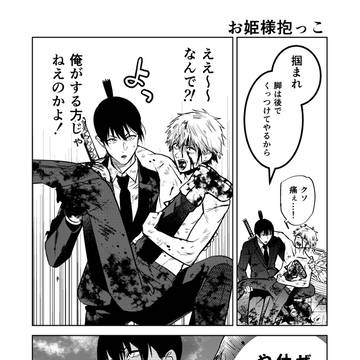 Page 18 thumbnail