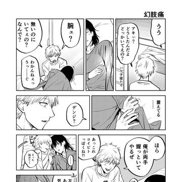 Page 19 thumbnail