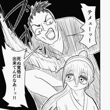 『ププっと平和郎』