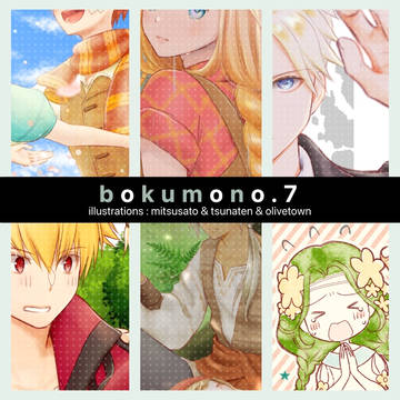 牧物illustrations7.2022
