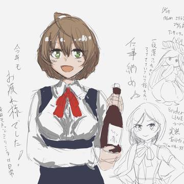 落書き