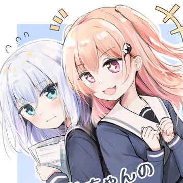 C101　ななまし漫画