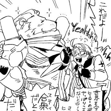 Page 3 thumbnail
