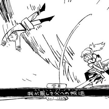 Page 5 thumbnail