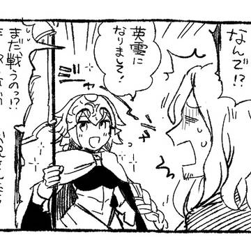 Page 7 thumbnail