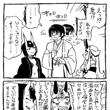 Page 8 thumbnail