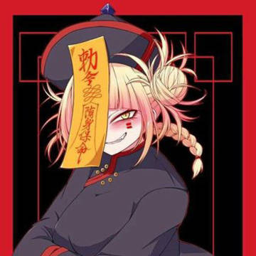 Himiko Toga