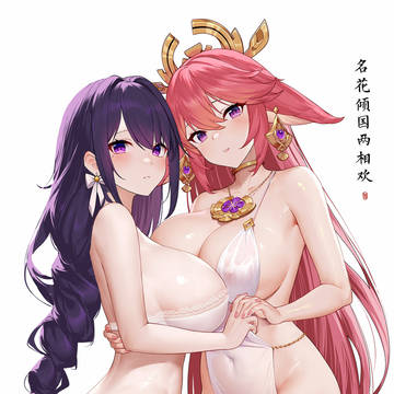 八雷舞!