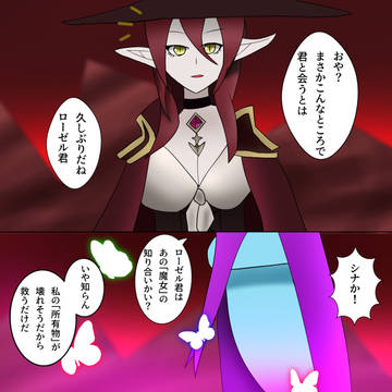 【PFSOZ】”魔女“【不必要の魔女制圧戦】