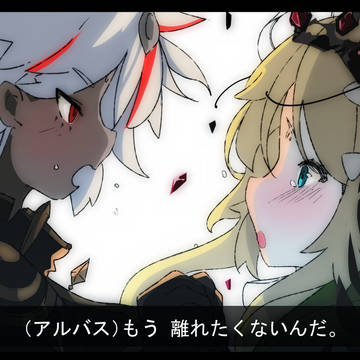 アルエク大勝利!希望の未来へ真炎竜アルビオン!