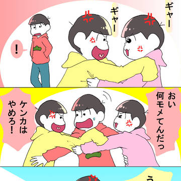 ついまとめ ニート編 3