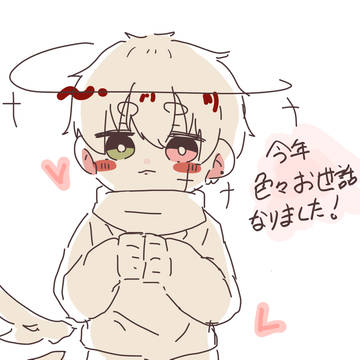 新年もよろしくです(^._.^)!!
