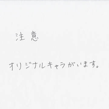 ハッピーハロウィン。