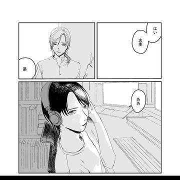 Ωの事情