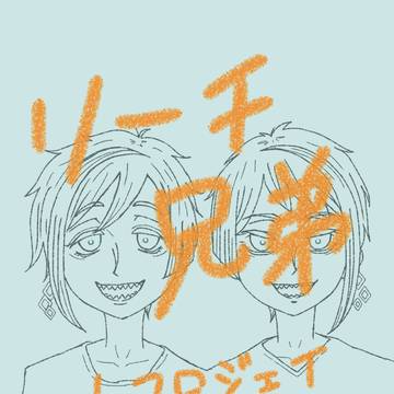 イラストまとめ