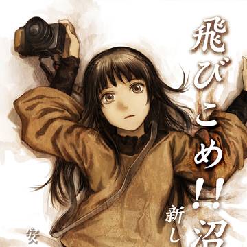 2022冬コミ告知