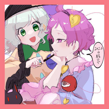 2022 Twitterログその2