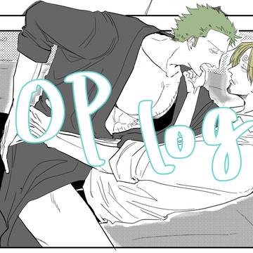 opまとめ⑤