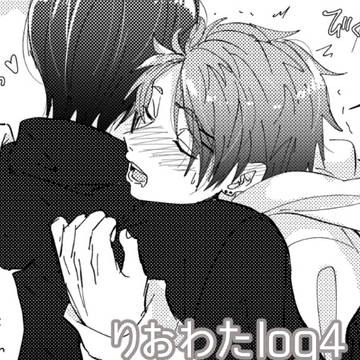りおわたlog4