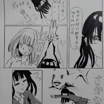 試験的投稿
