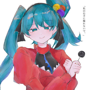 プシ