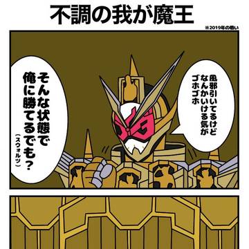 今年描いたイラスト仮面ライダー編