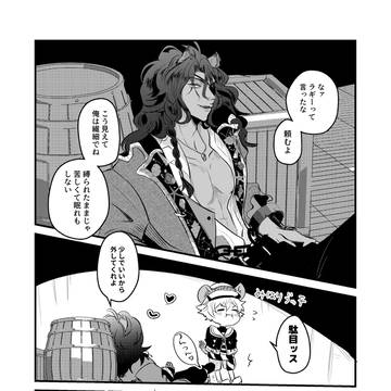 【ラギレオ】ラレフェス4展示まとめ
