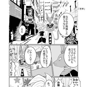 DBまとめ③