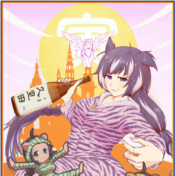 2022寅年年賀状