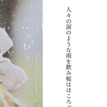 備縄短歌