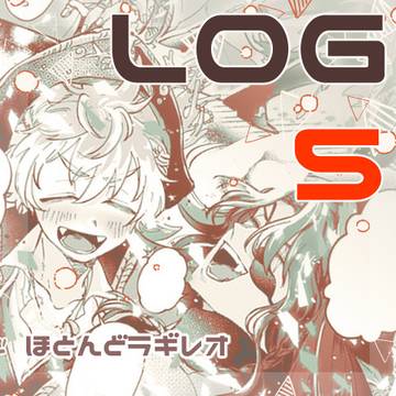 ついすてろぐ5