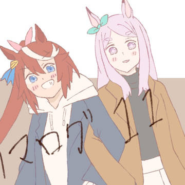 ウマログ11