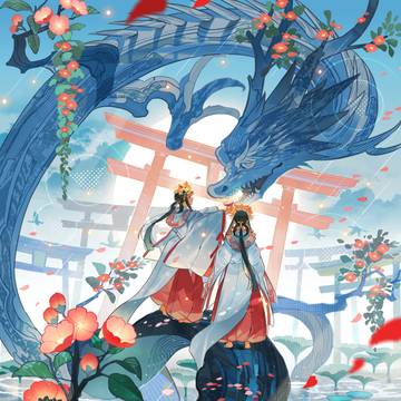 花咲く木龍