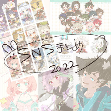 SNSで描いたものまとめ4