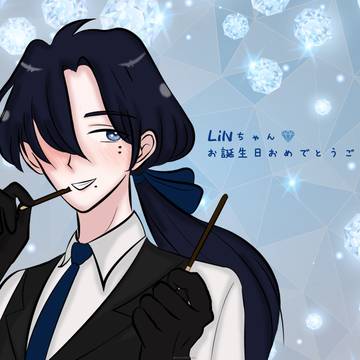 LiNちゃん💎 お誕生日おめ! & ポッキーの日