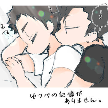 黒大まとめ