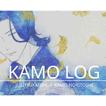 KAMOLOG
