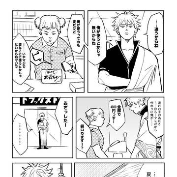 Page 12 thumbnail