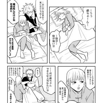 Page 13 thumbnail