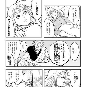 Page 14 thumbnail
